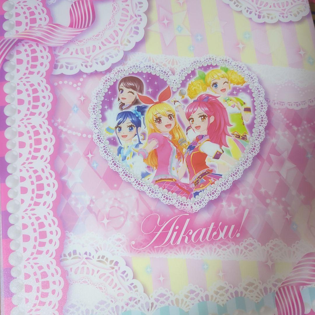 ラ*ス様 アイカツカード　まとめ売り　200枚　バインダー