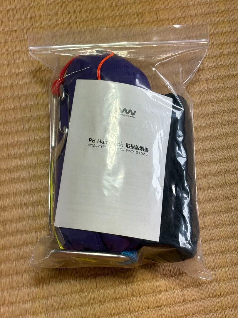 ジンダイジマウンテンワークス PB CAMP Hammock purple 新品