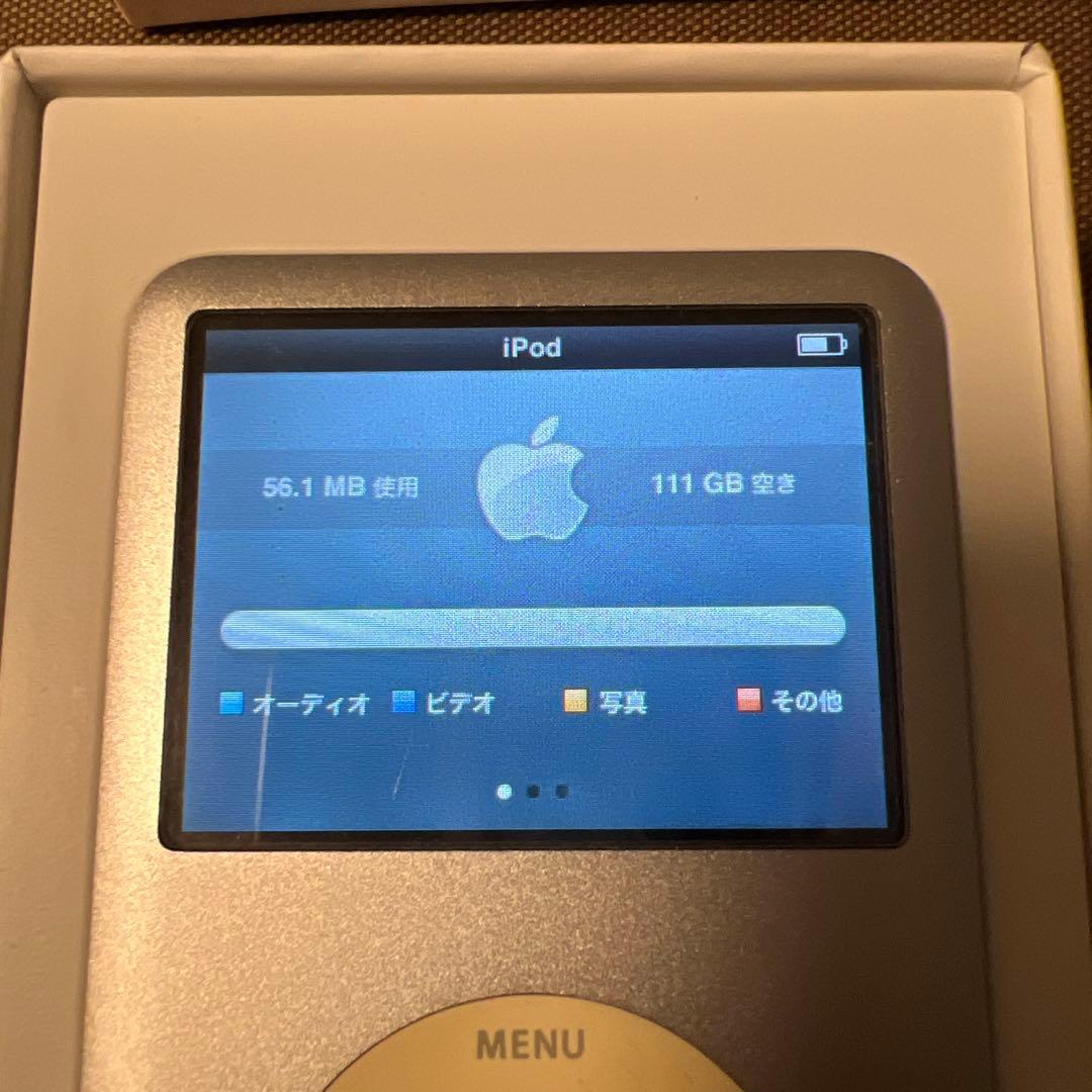 iPod classic 120GB シルバー　セット　レザーケース新品