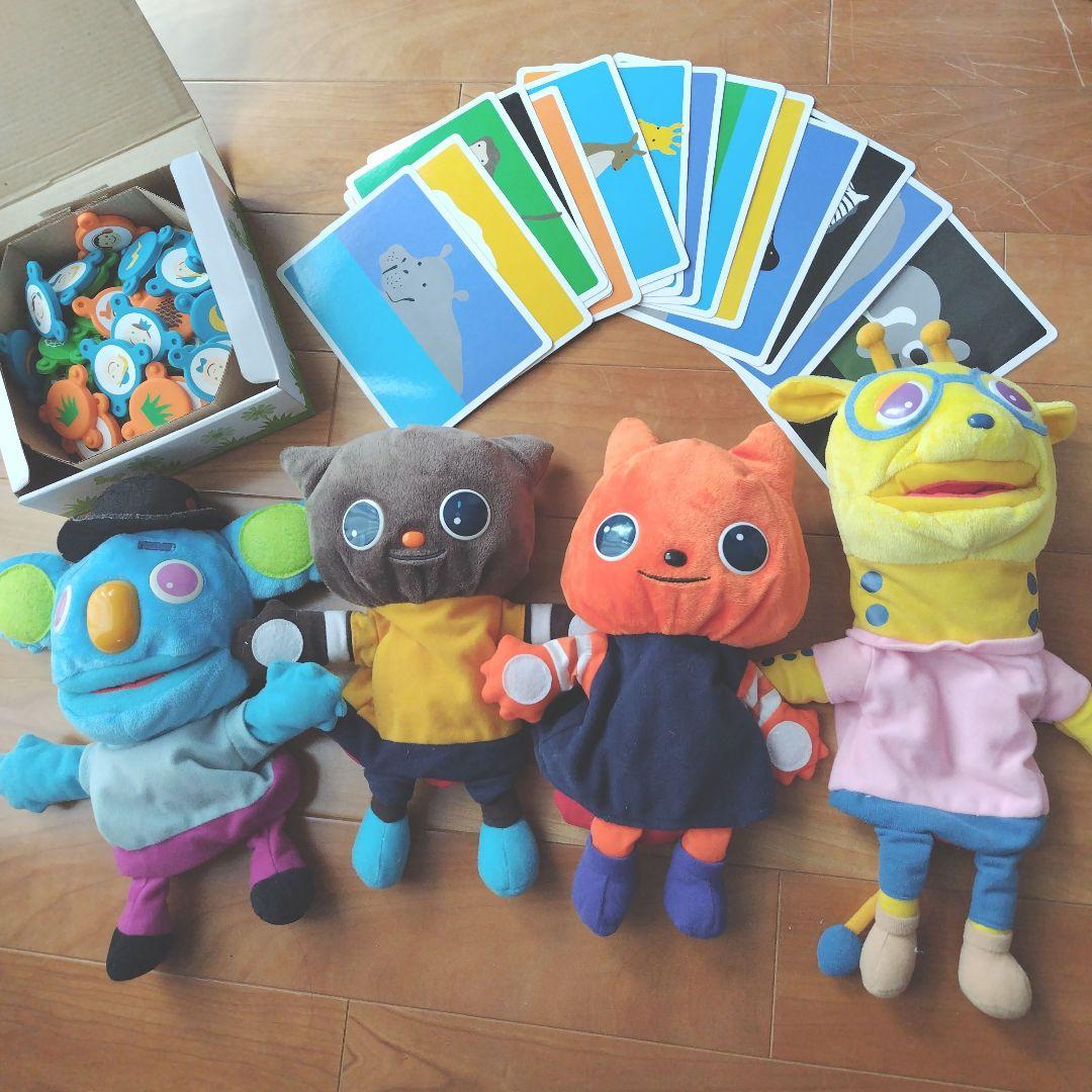 【在庫枚数チェック中】ワールドワイドキッズ　フルセット