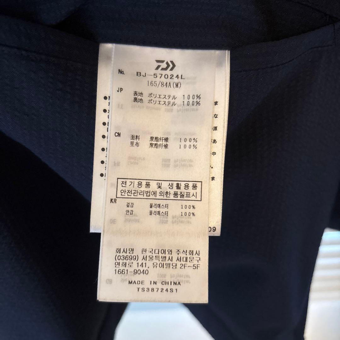 【DAIWA PIER39】 DOUBLE-BREASTED JACKET