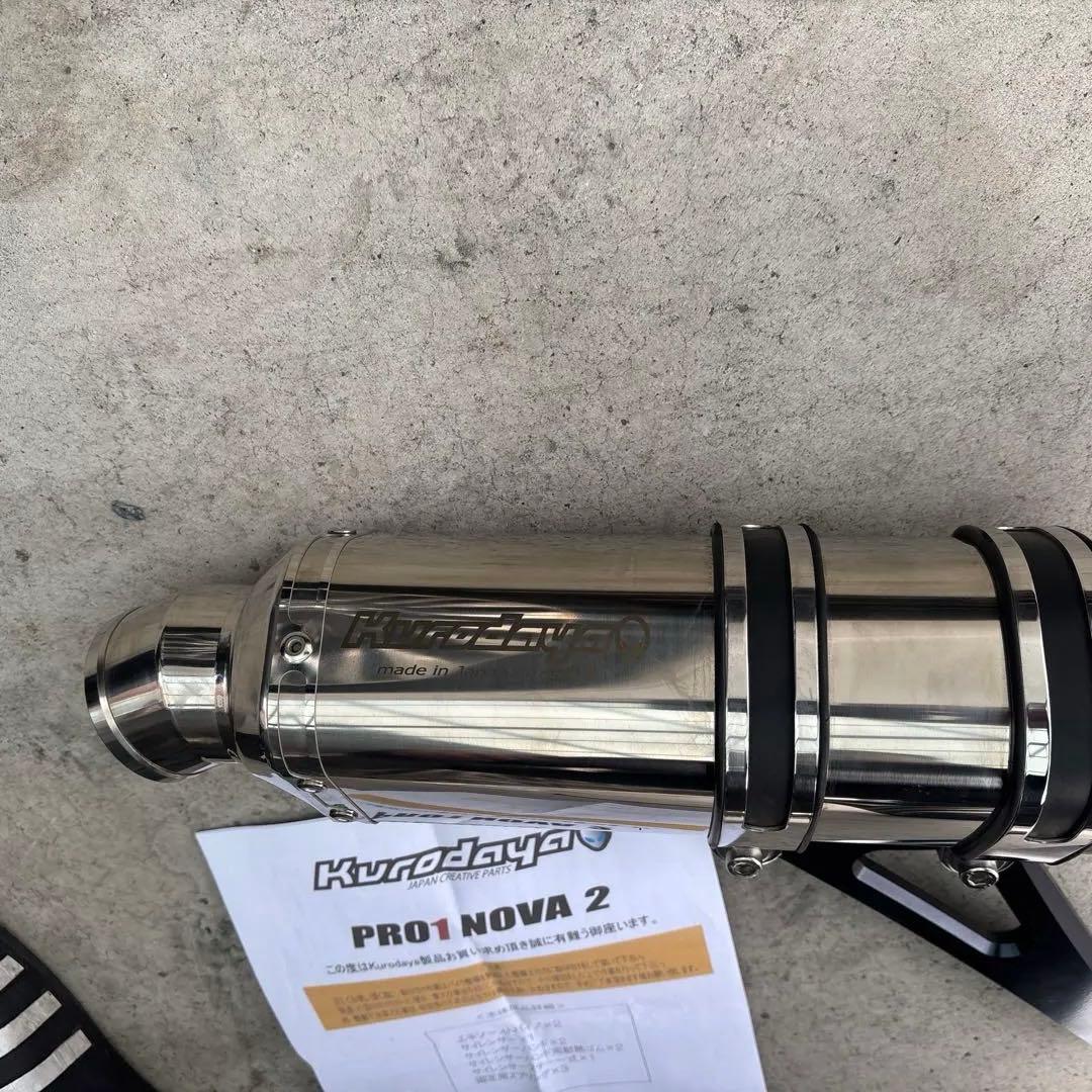 シグナスX5型マフラー Kurodaya PRO1 NOVA２マフラー