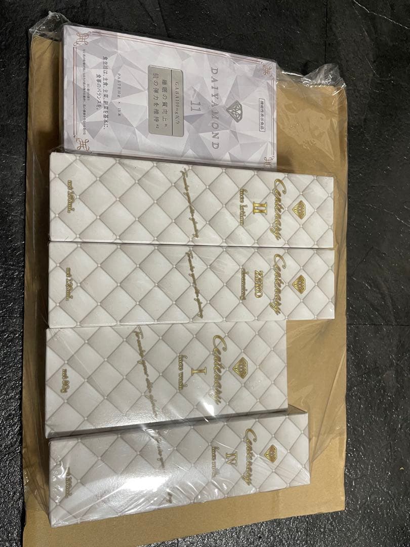 DAYAMOND III モイスチャーシリーズ 100mL 5本セット