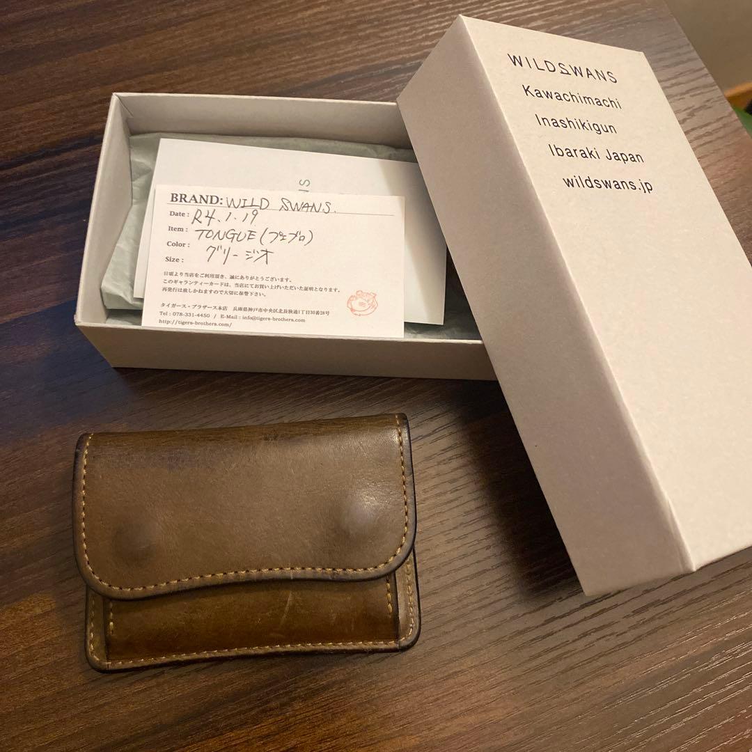 WILD SWANS タング　グリージオ