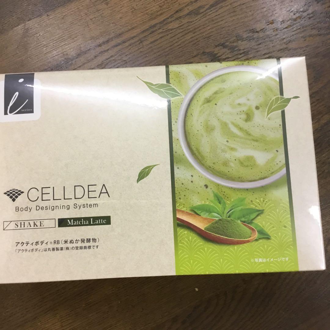 セルディア抹茶　定価15,120円