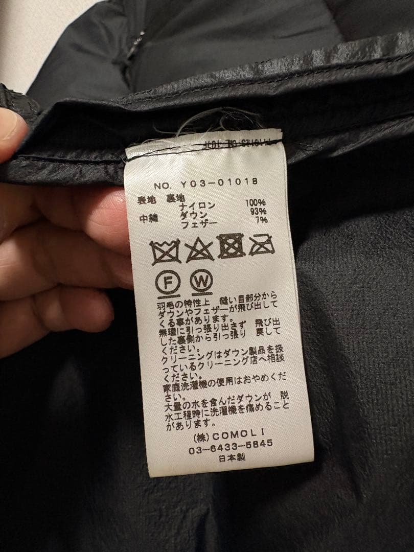 【2023AW】美品COMOLI ダウンベスト3size