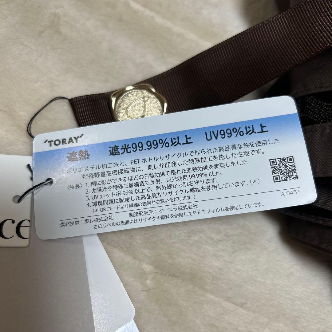 新品ビューランス サマーシールド　コンパクト傘晴雨兼用日傘一級遮光定価14300