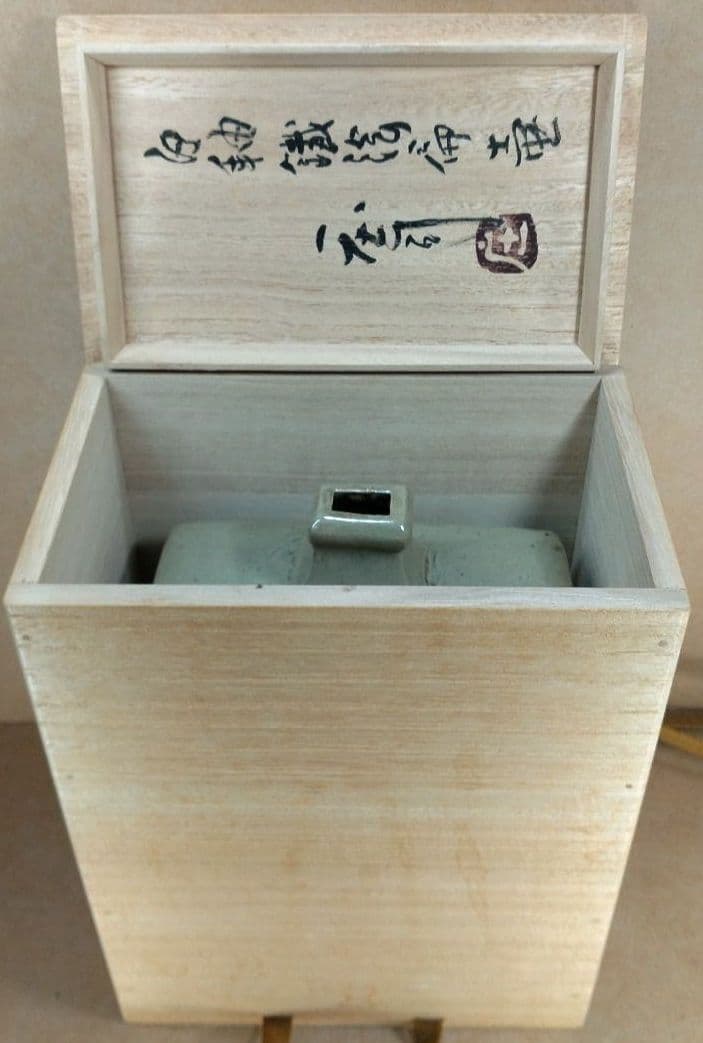 濱田庄司(浜田庄司) 白釉鐵絵扁壷 共箱 人間国宝 益子焼 美品 黍花文 花文