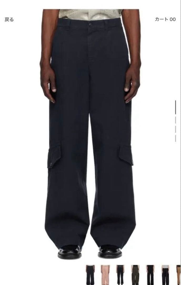 dries van noten カーゴパンツ 46