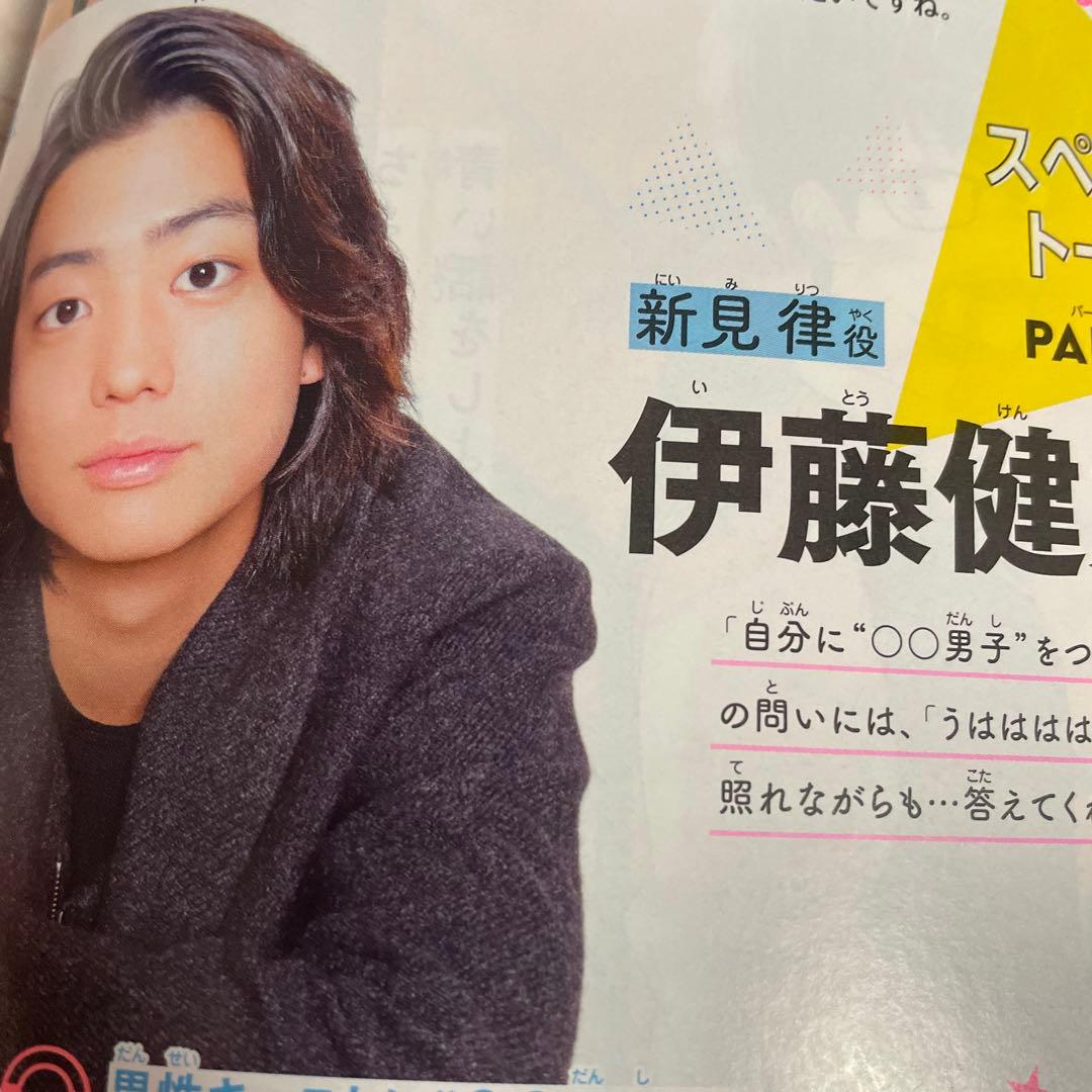 マーガレット2018年21号