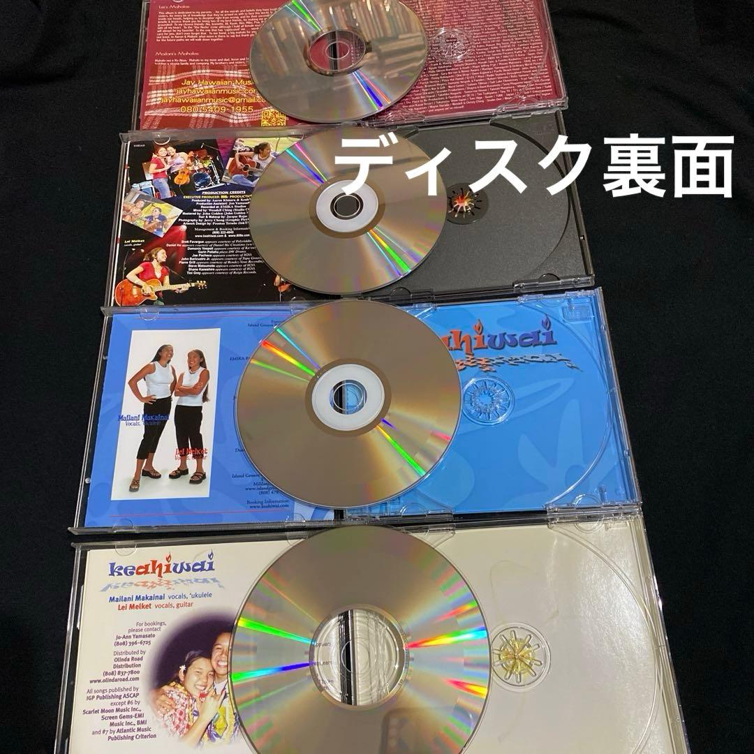 ケアヒヴァイ Keahiwai 希少★CD4点セット 使用回数少なく良品☆正規品