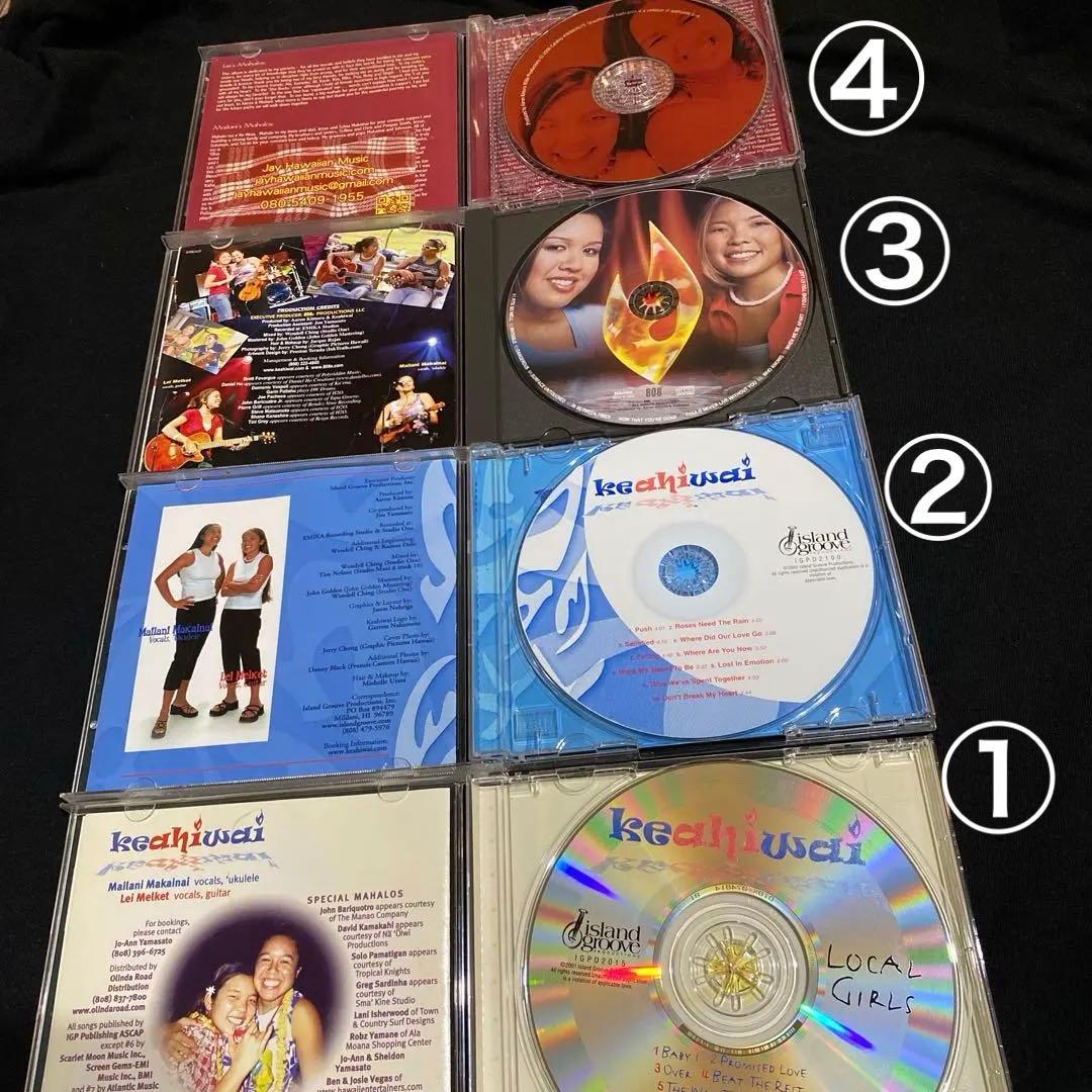 ケアヒヴァイ Keahiwai 希少★CD4点セット 使用回数少なく良品☆正規品