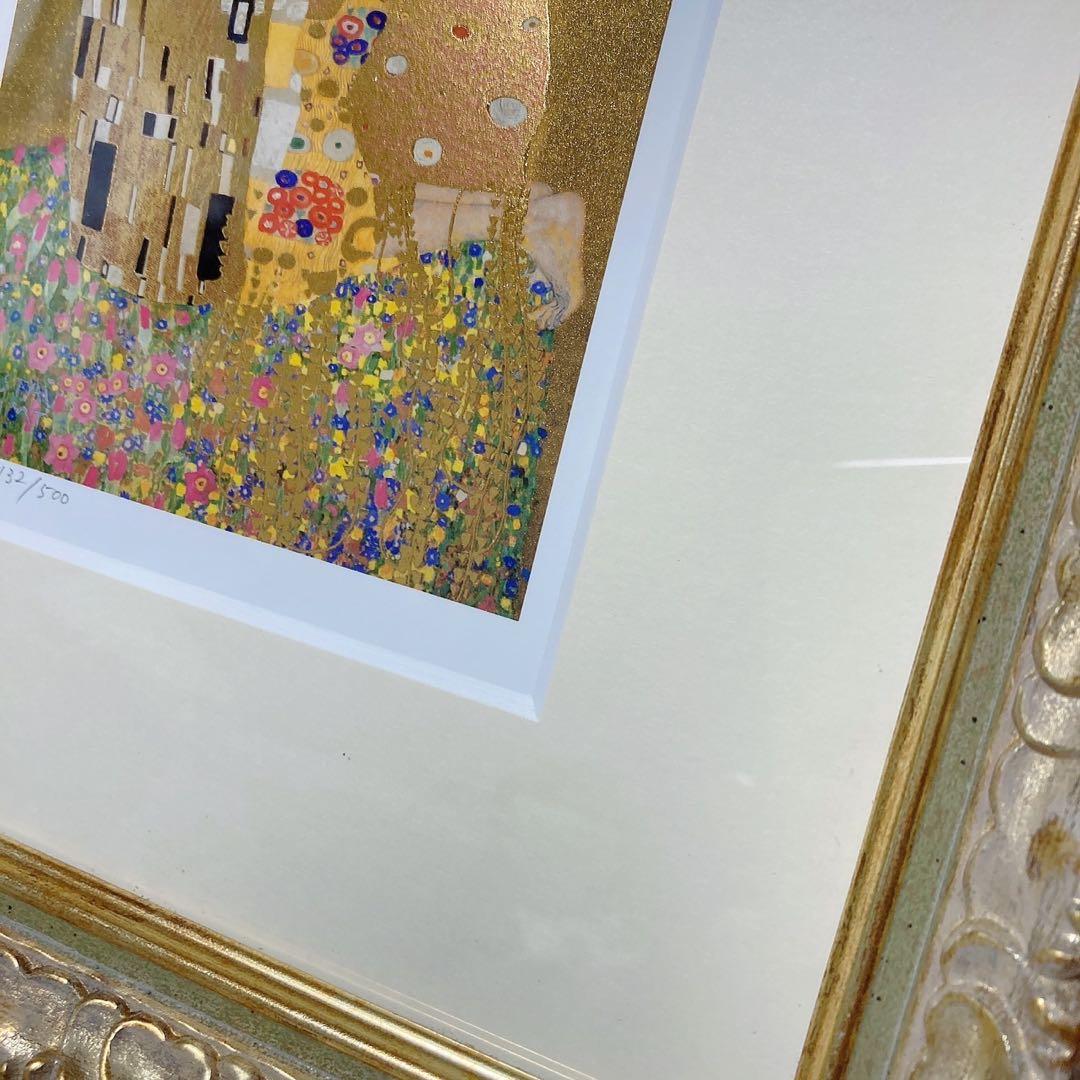 グスタフ・クリムト　キス　シルクスクリーン（孔版画）