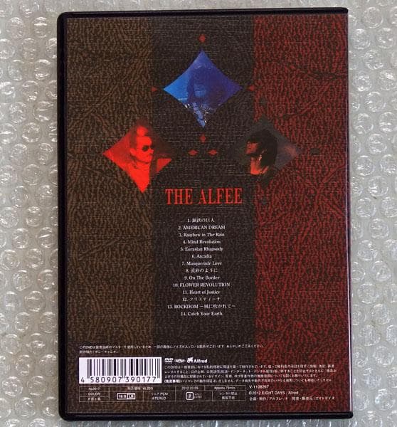 DVD THE ALFEE 1990 Revolution Ⅱ 桜井 坂崎 高見