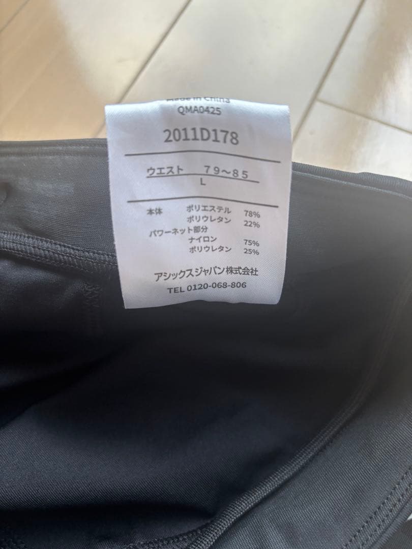 ASICS モーションマッスルサポート　タイツ Lサイズ