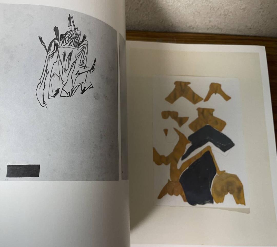 BEUYS ZU Ehren・作品集・ドイツ語