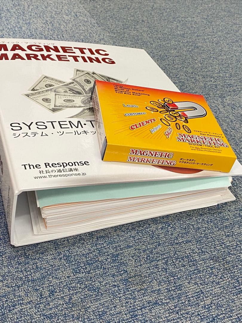マグネティック・マーケティング　システム・ツールキット社長の通信講座　6DISC