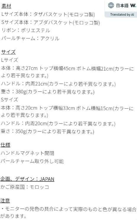 【新品未使用】RAPTURE ラプチャー　かごバッグ　バスケット　リボン　L