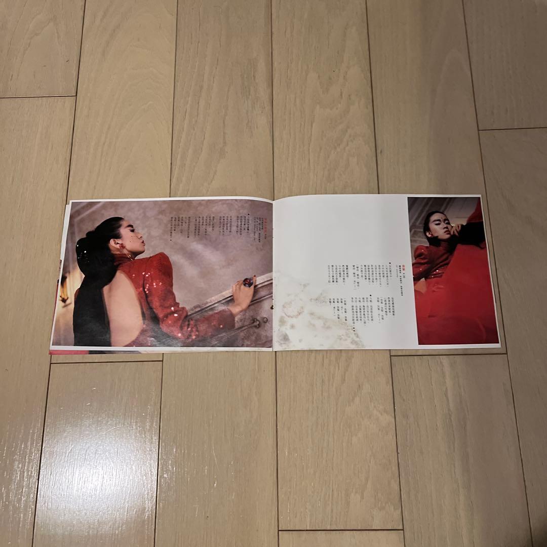 梅艷芳 Anita Mui アニタムイ　似火探戈