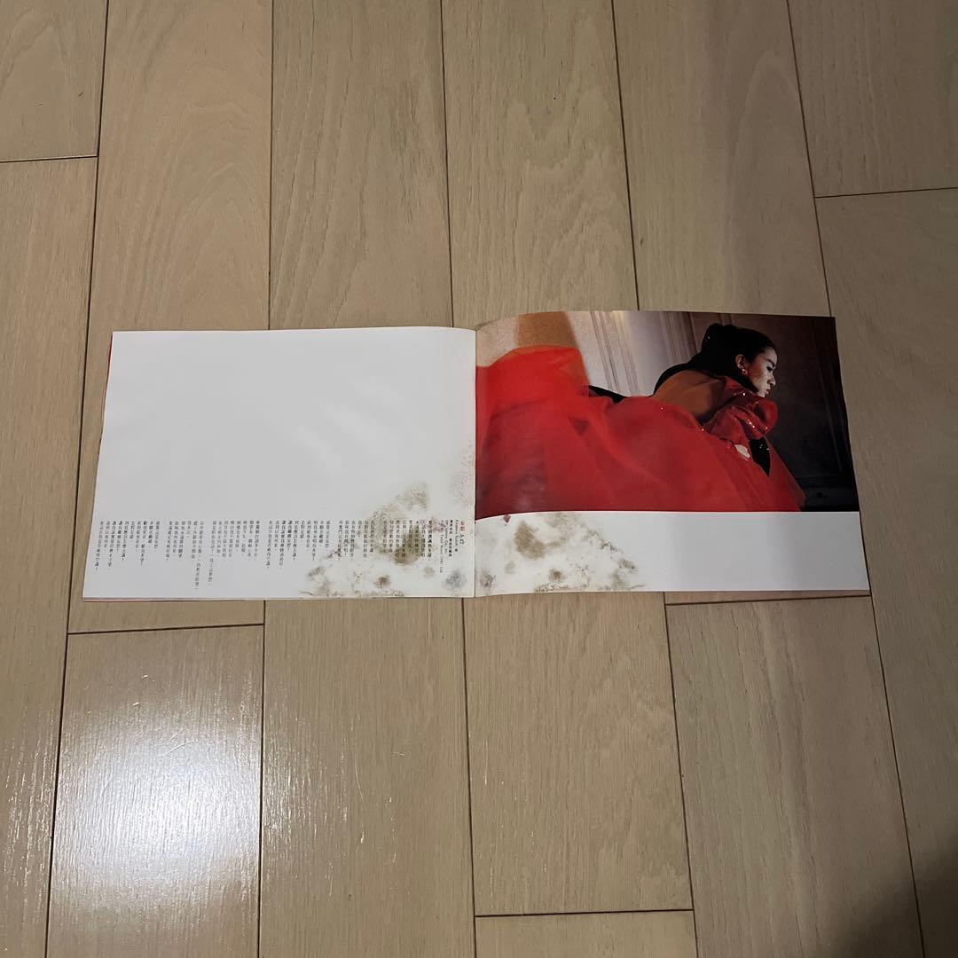 梅艷芳 Anita Mui アニタムイ　似火探戈