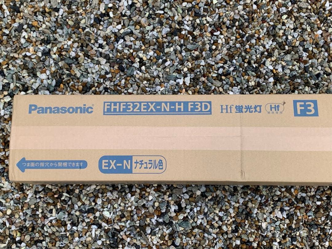 新品 Panasonic FHF32EX-N-H F3D Hf蛍光灯 25本入り