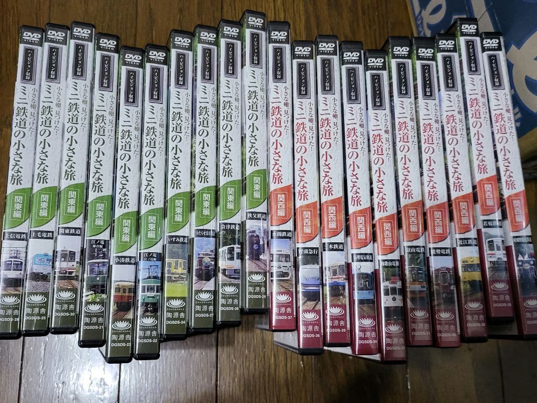 小さな轍、見つけた！ミニ鉄道の小さな旅 関西編関東編 20枚