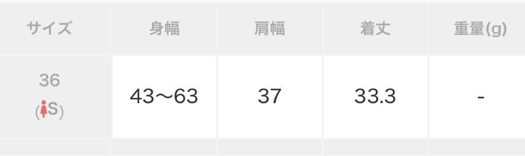 ビッグカラーファブリックミックスベスト　アンスリード