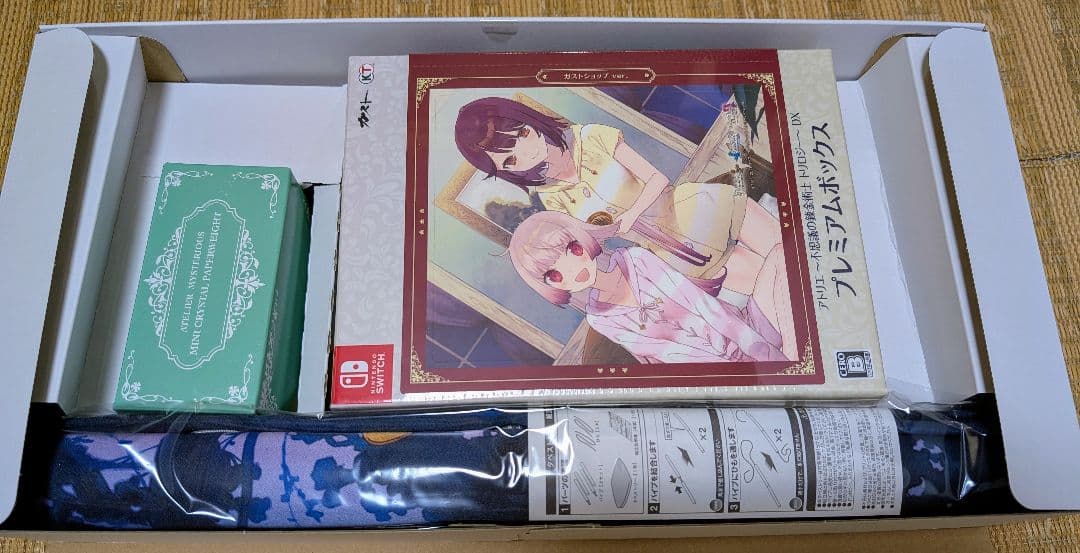 Switch アトリエ 不思議の錬金術士 トリロジー ギャラクシーコンボセット