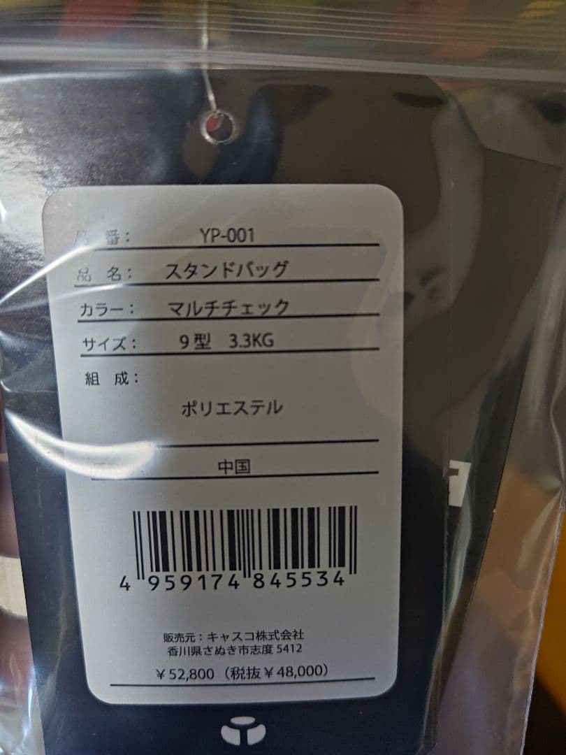 YAKPAK ゴルフバッグ