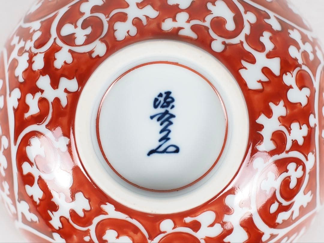 源右衛門窯 赤絵唐草濃 茶碗 有田焼 (付属品：共箱、栞)