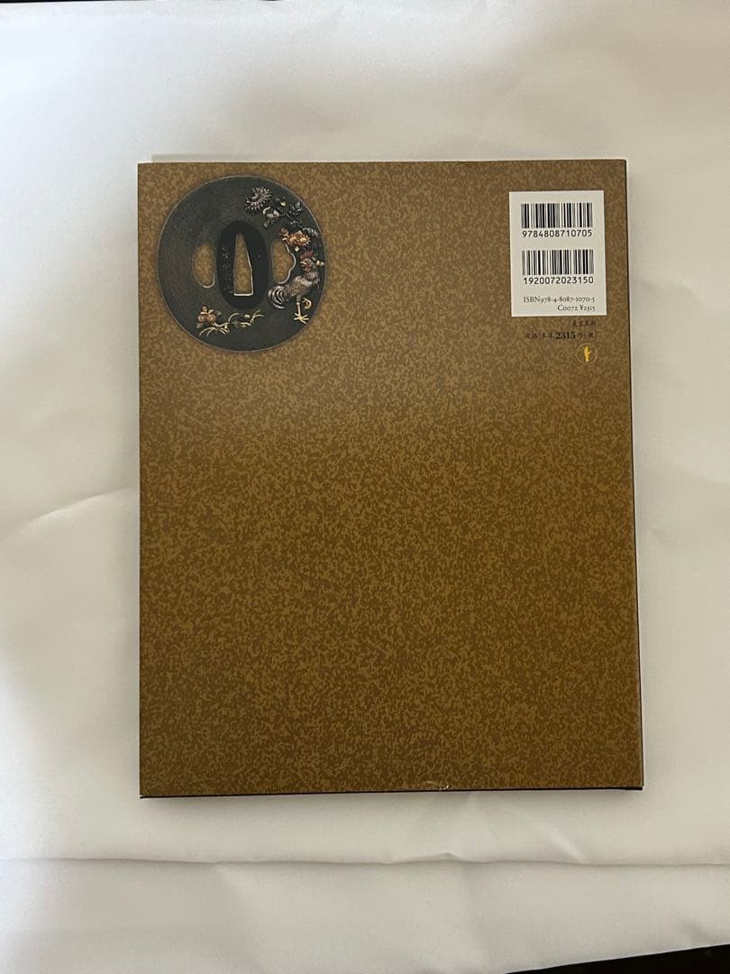 中古本 花鳥絢爛 刀装 石黒派の世界