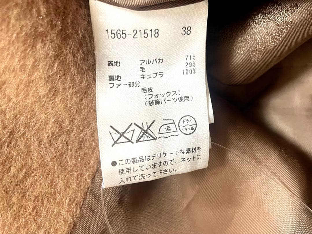 0*1様 オースチンリード　フォックスファー付きロングコート