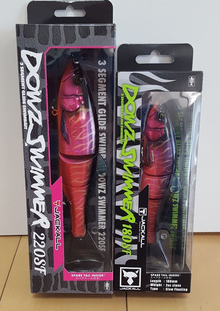 ジャッカル トップゲームルアーセット (新品未使用‼)