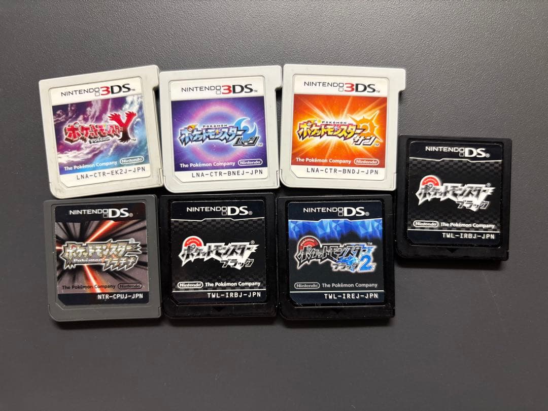 ポケモン　3DS/DSソフト 7本セット　プラチナ・ブラック・ブラック2 など