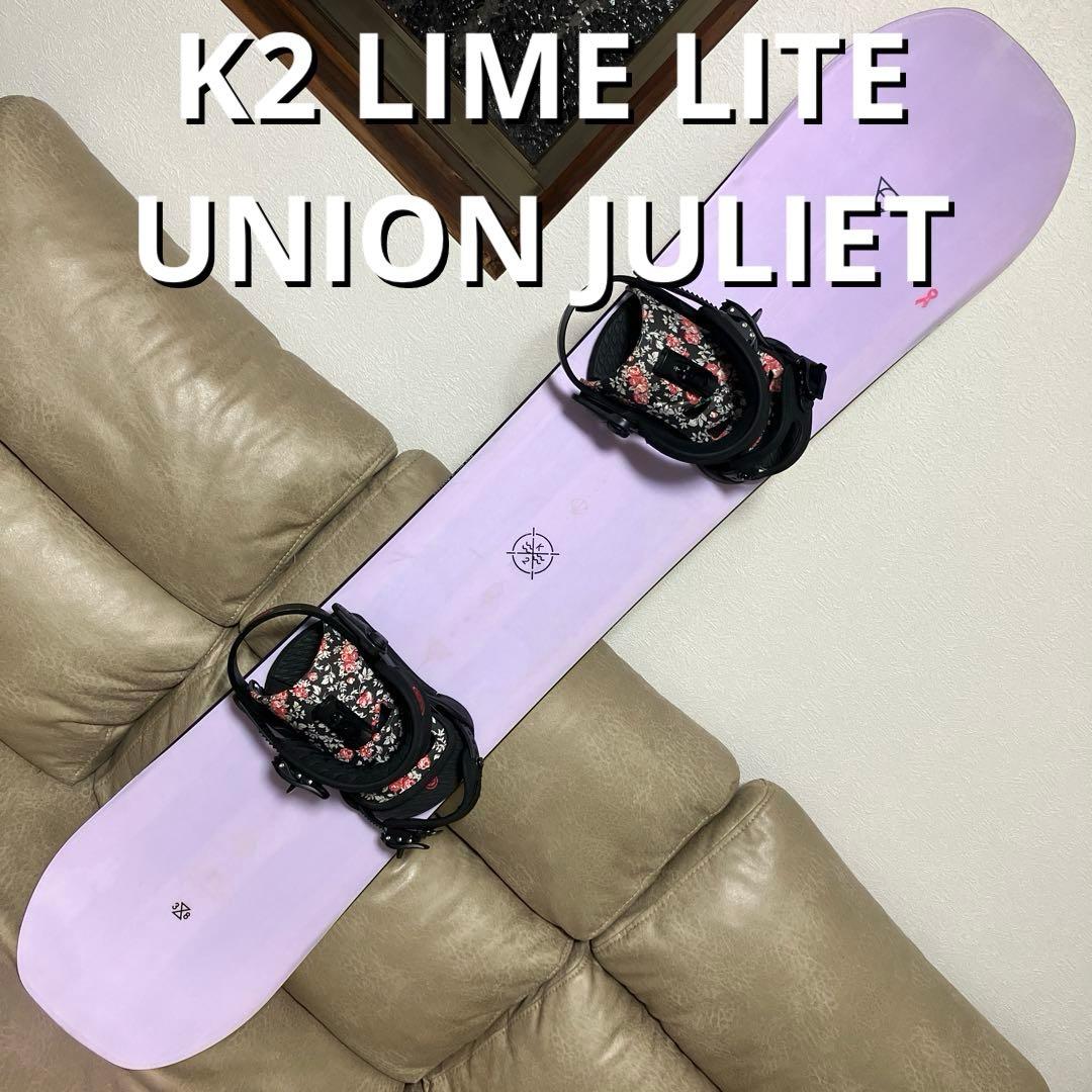 K2 LIME LITE 138 × UNION JULIET M