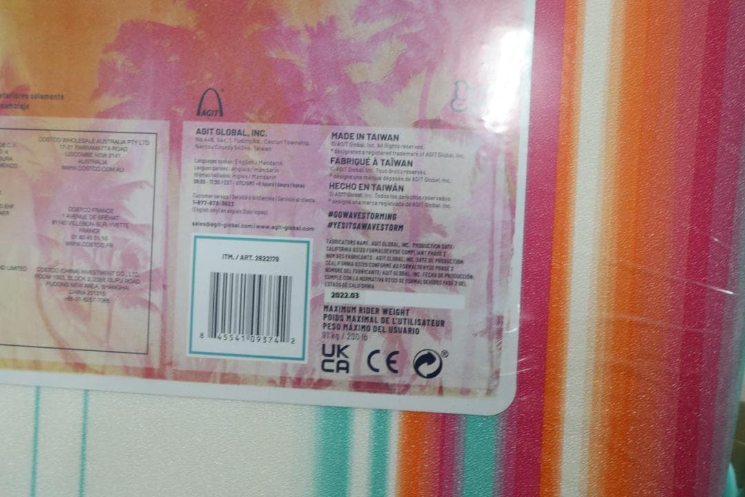 サーフボードソフトコストコファンボードサーフボード ショートボード#31434