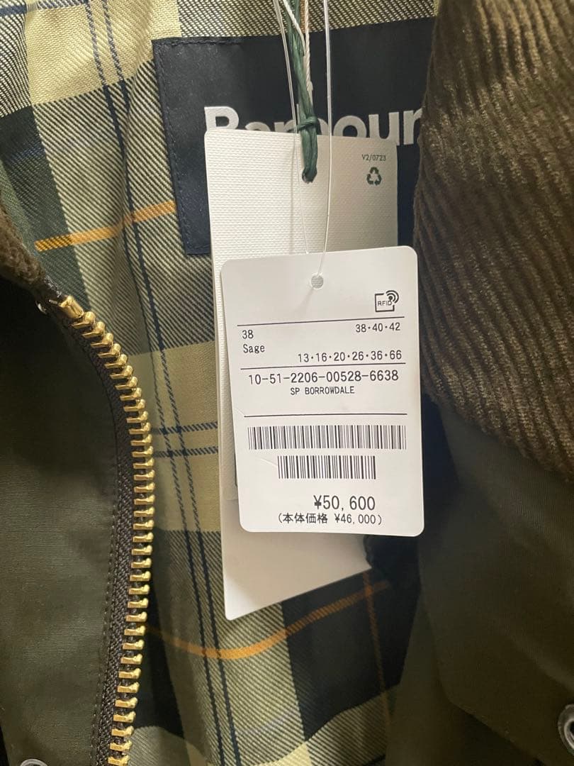 バブアー フリークスストア別注 ボロウデイル サイズ38 オリーブ
