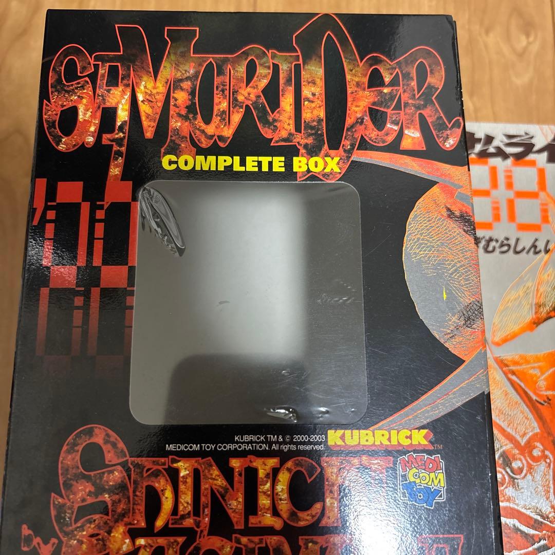 すぎむらしんいち　サムライダー全5巻　サムライダー88 全2巻キューブリック付き