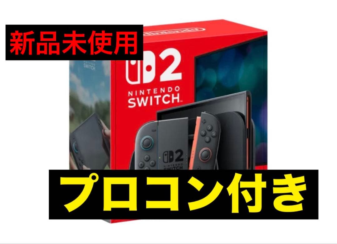 Nintendo Switch2 本体 (日本語システム)