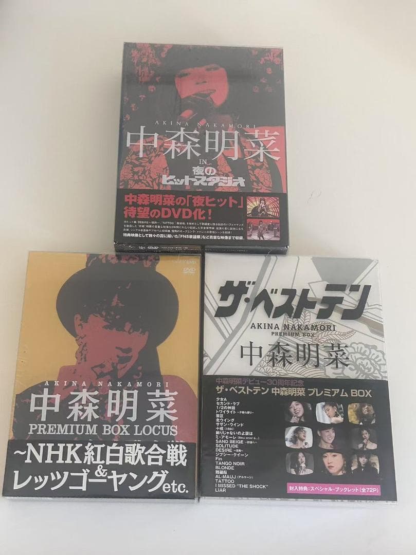 中森明菜 in 夜のヒットスタジオ & NHK紅白歌合戦&レッツゴーヤング