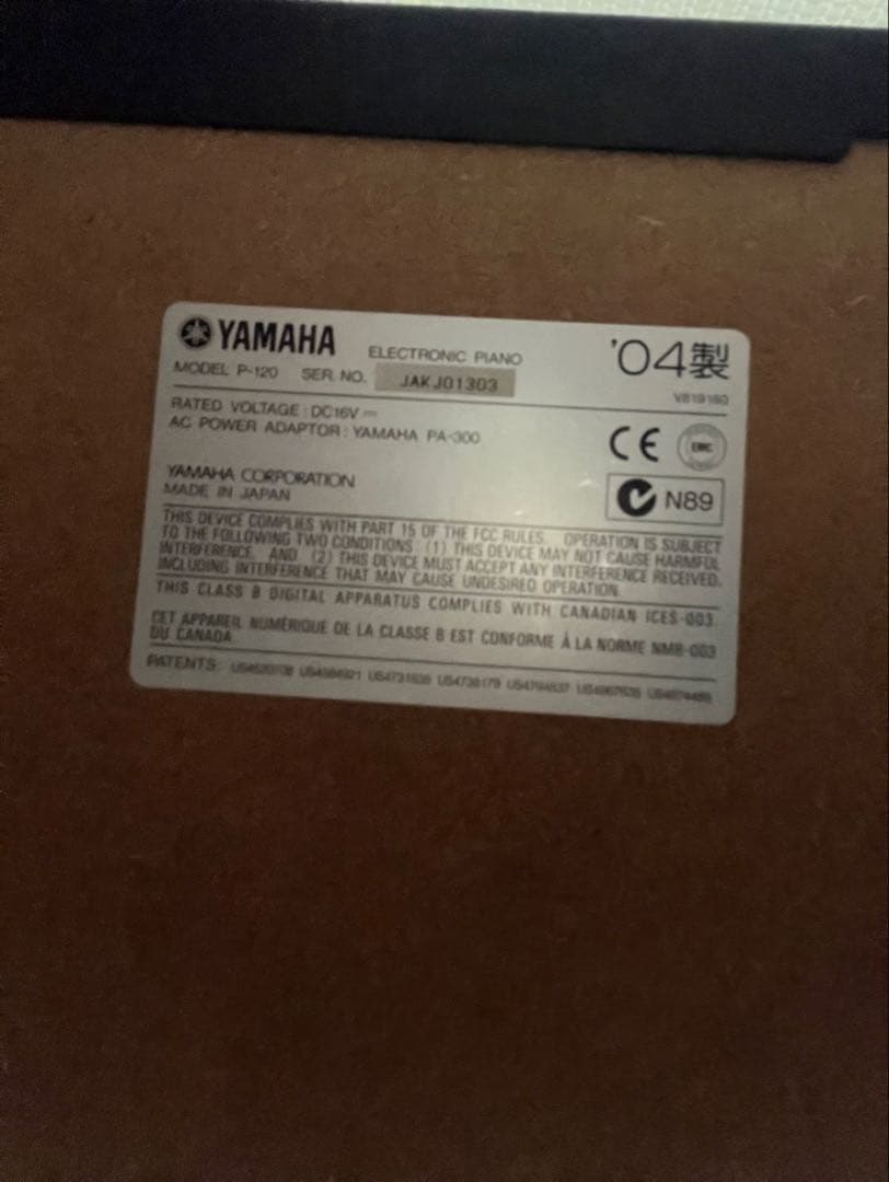 お値段交渉可！電子ピアノ　YAMAHA ELECTRONICピアノ　P-120