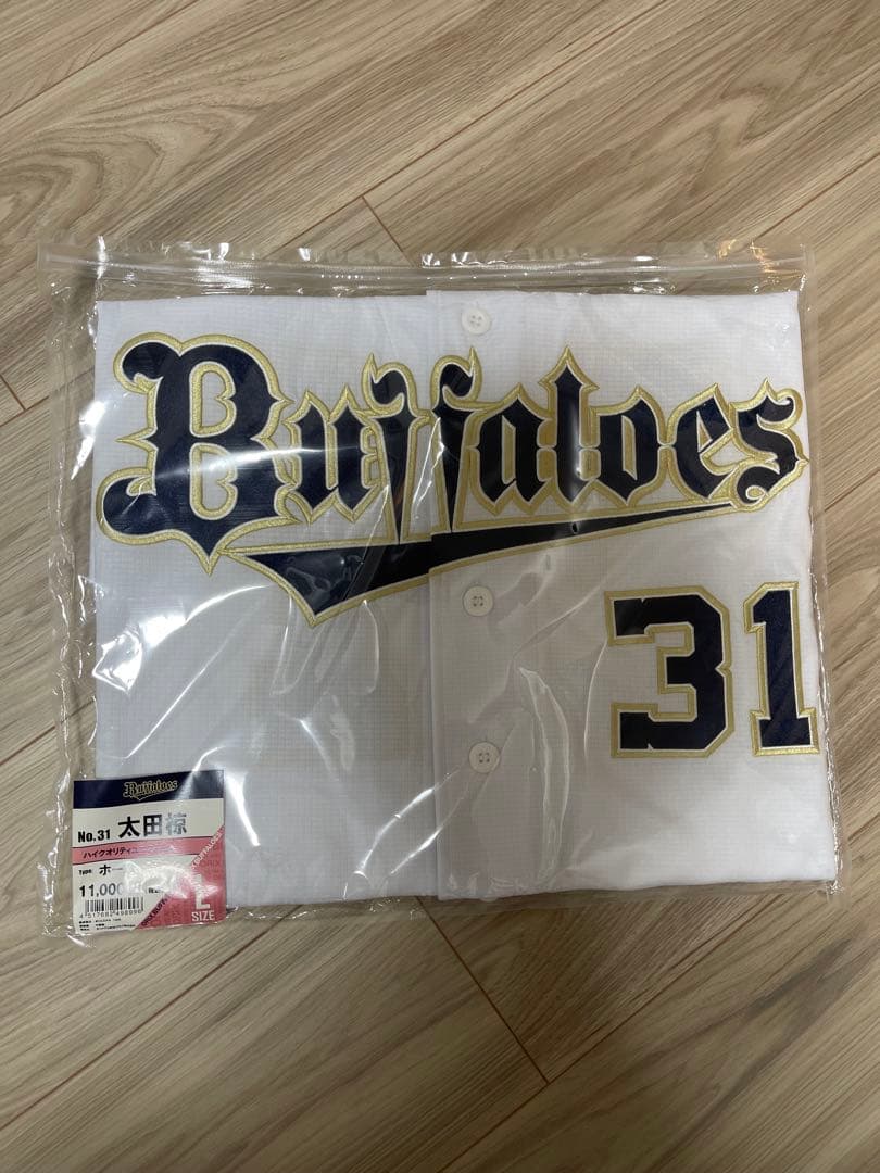 Buffaloes 太田選手 ハイクウォリティユニフォーム Lサイズ