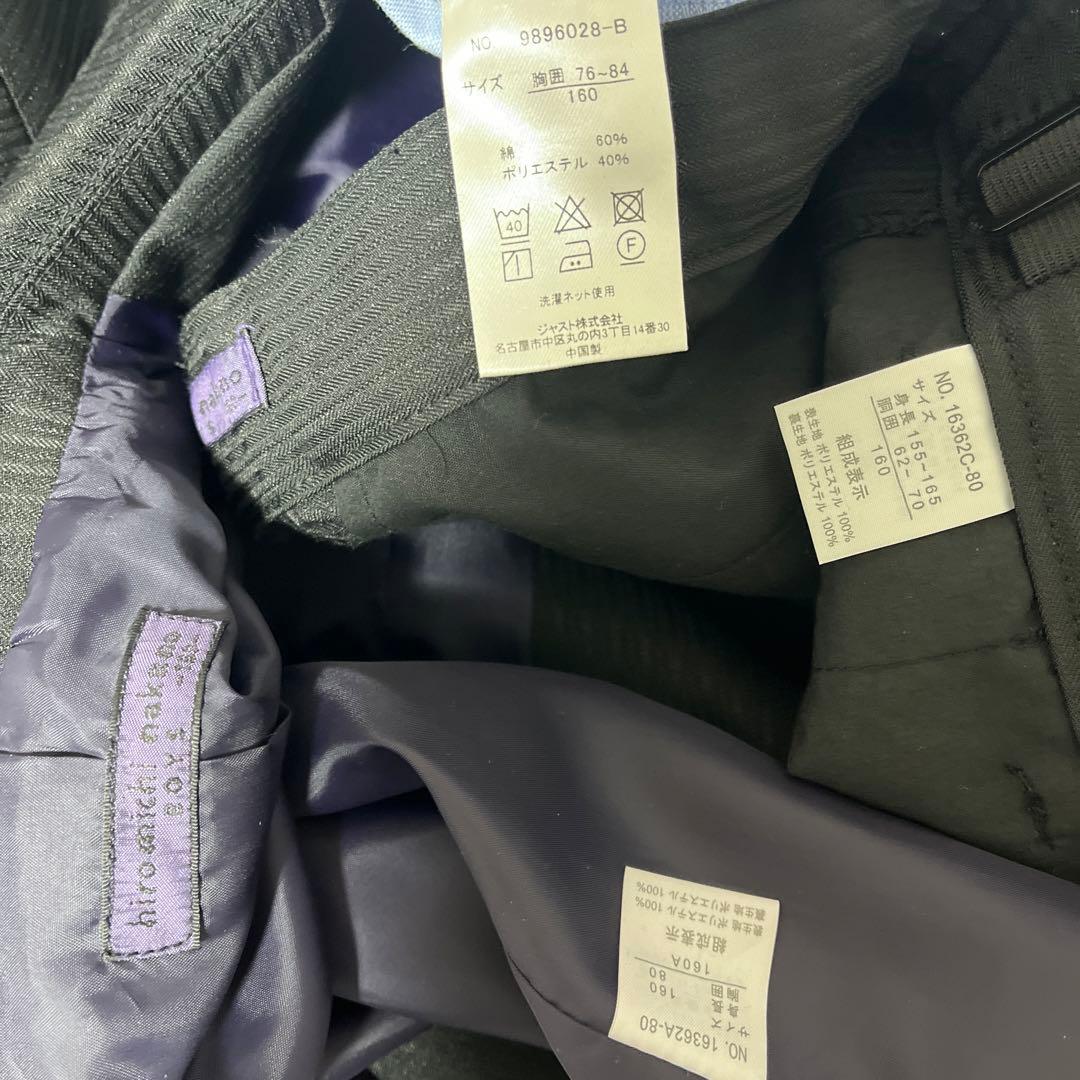 【ナカノヒロミチ】スーツ　160