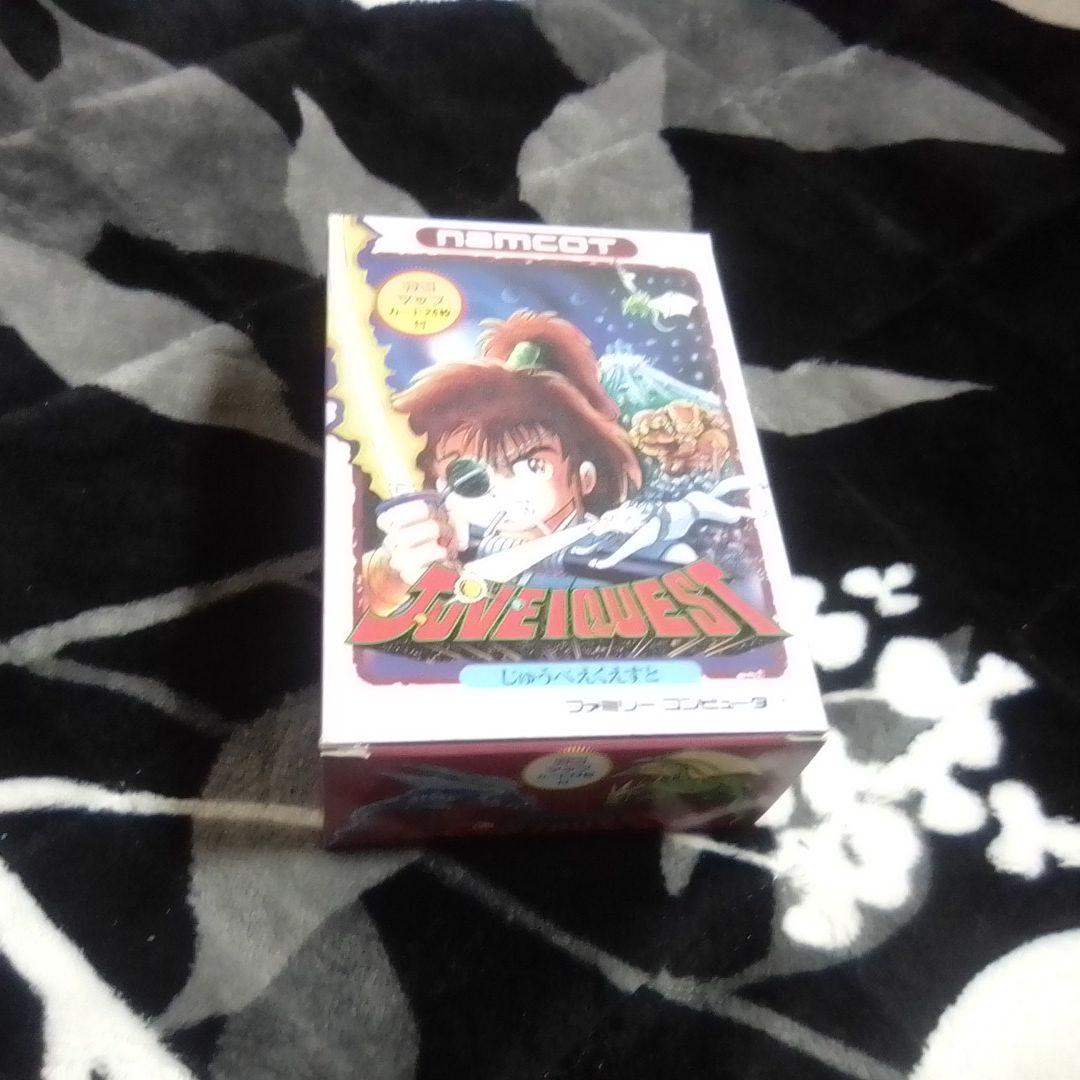 じゅうべえくえすと