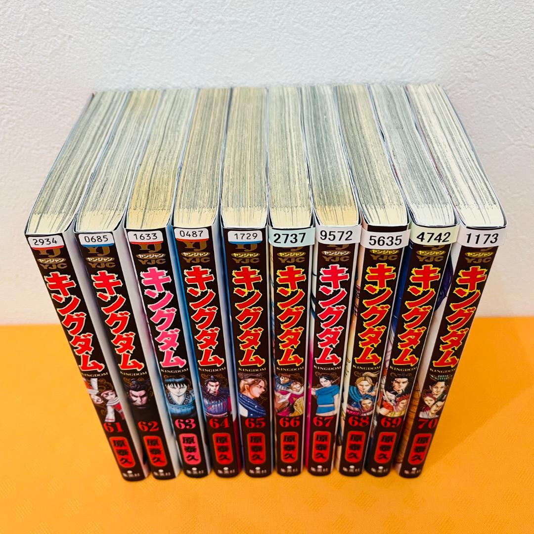 『キングダム』41～70巻 計30巻 レンタル使用済コミック