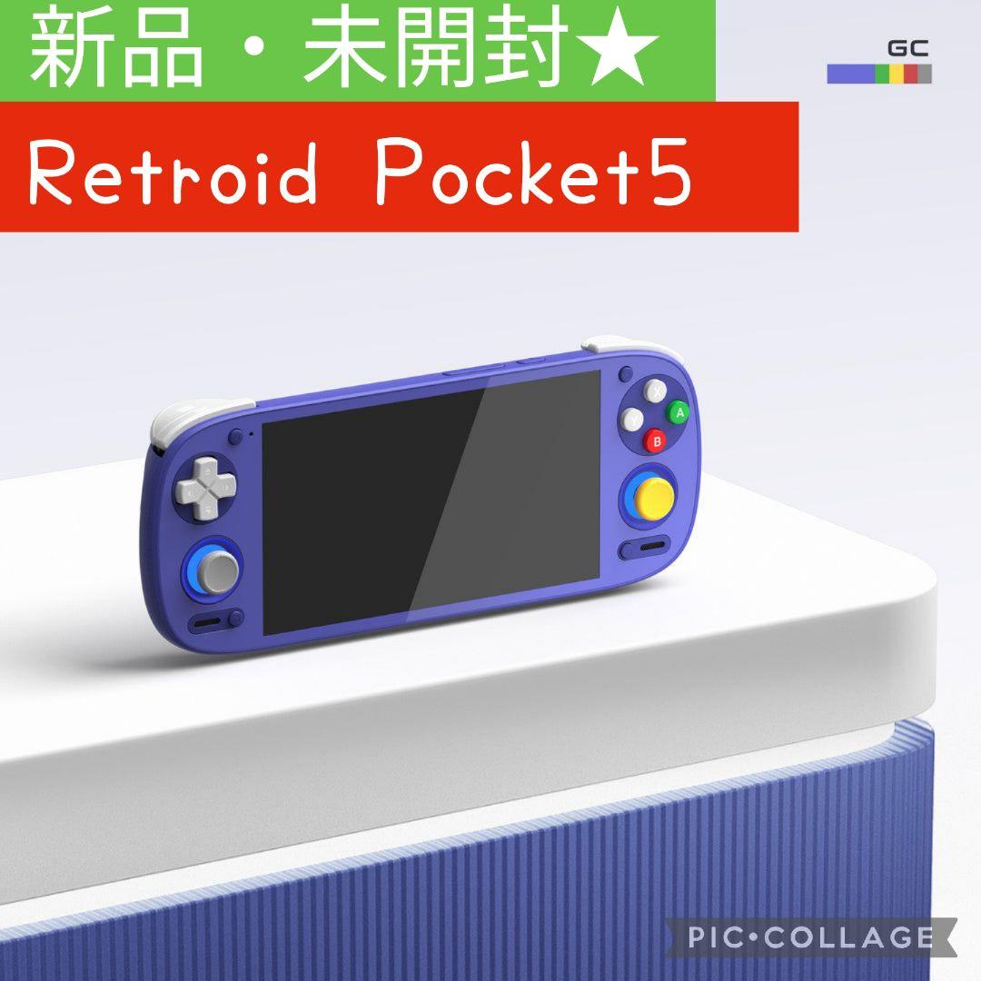 【新品・未開封】Retroid Pocket 5