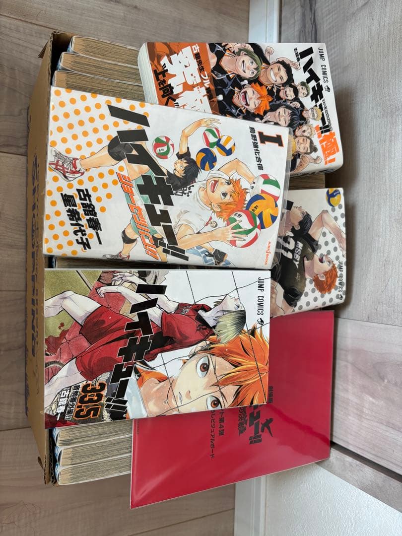 ハイキュー!! 全巻セット 映画特典あり