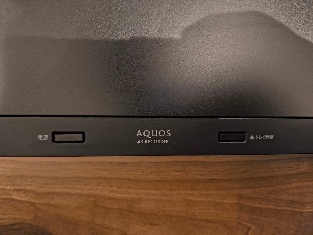 ぴのこシャープ AQUOS 4Kレコーダー 4B-C10DW3