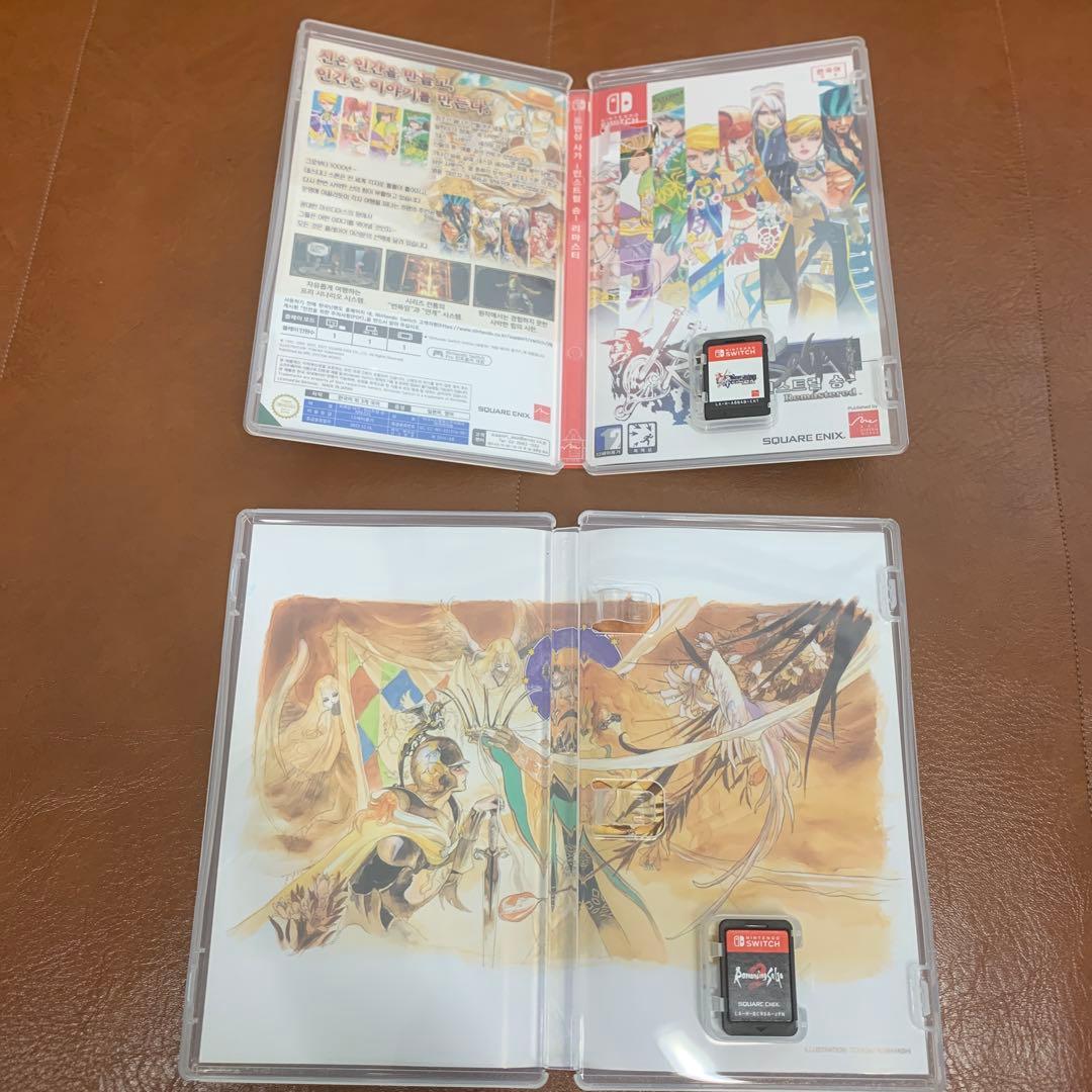 ロマンシング サガ ミンストレルソング　ロマンシングサガ２　セット