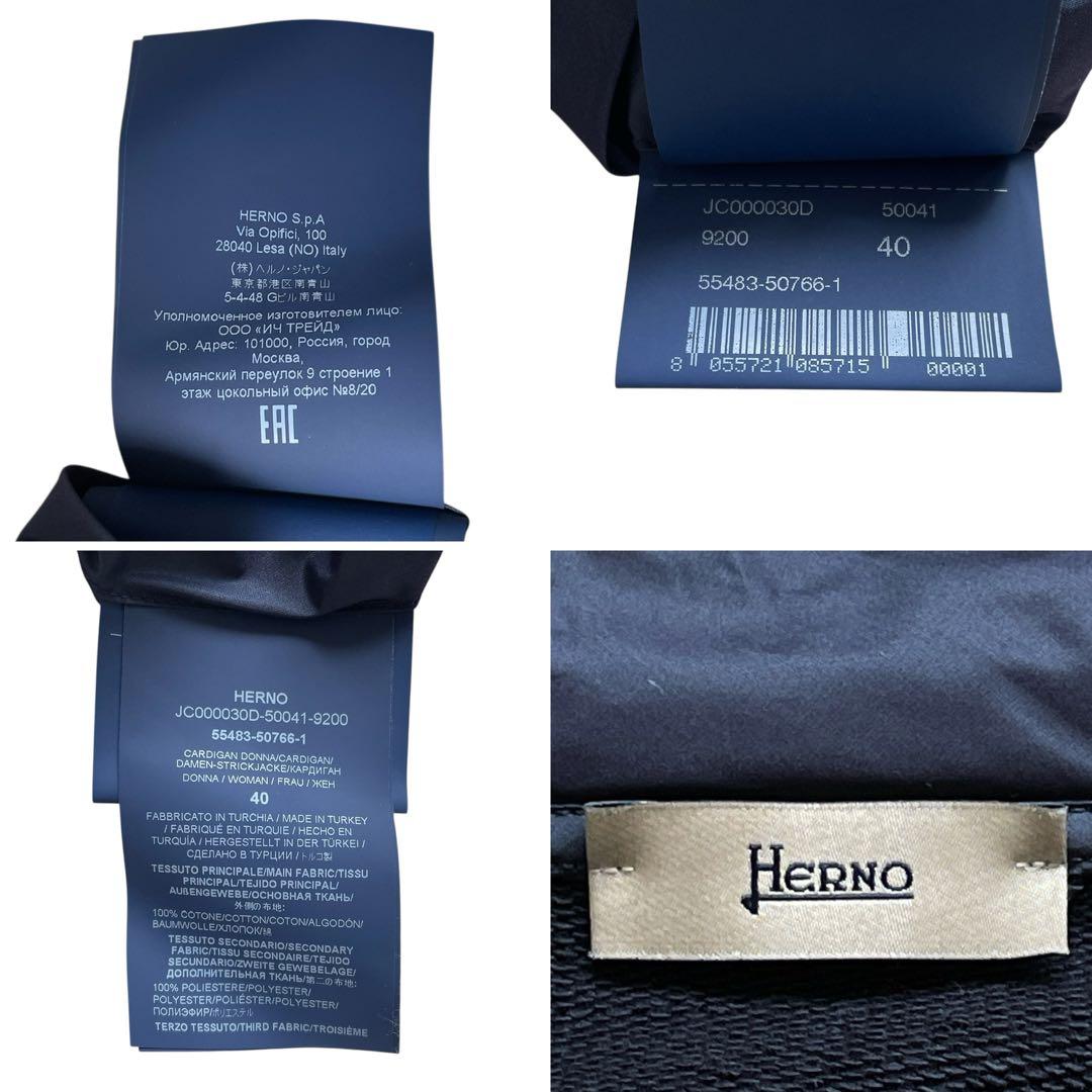 未使用級✨現行デザイン✨HERNO フーデットコート　異素材コンビ　ネイビー